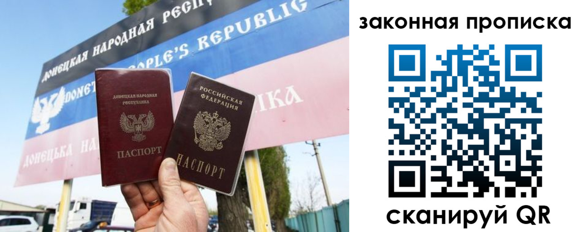 временная регистрация в Кировской области