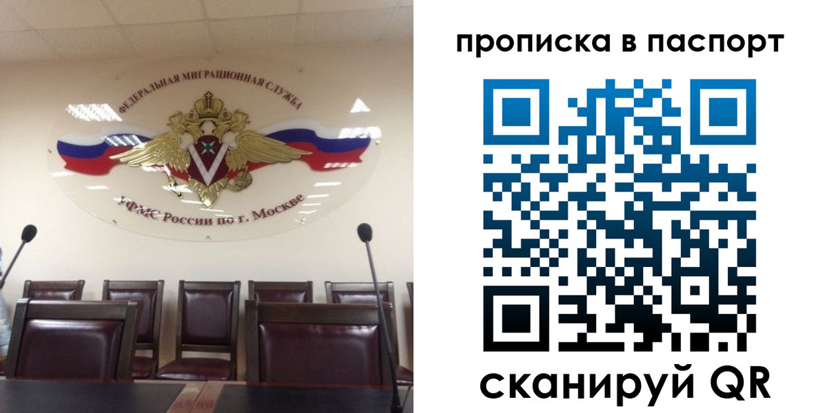 регистрация в Кировской области