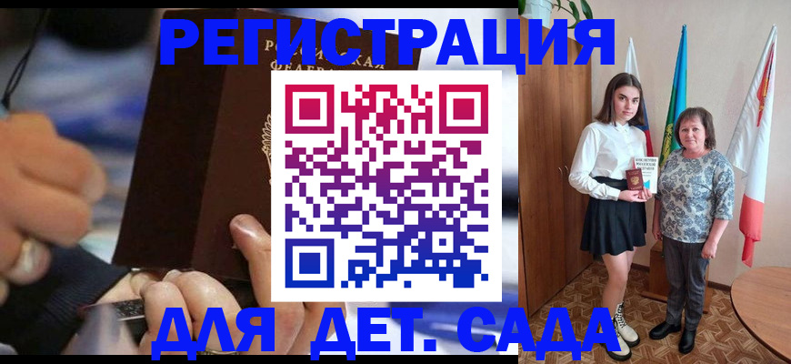 миграционный учет в Кировской области