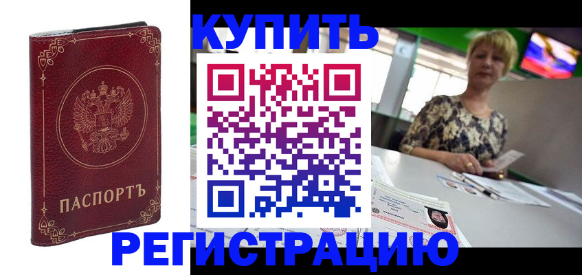 пропишу в квартире в Кировской области